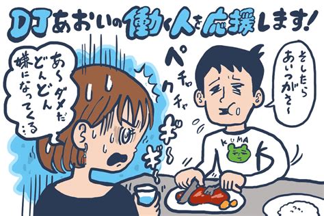 嫌なのになんでキモチイイの…？過激で危険な痴漢漫画まとめ！。